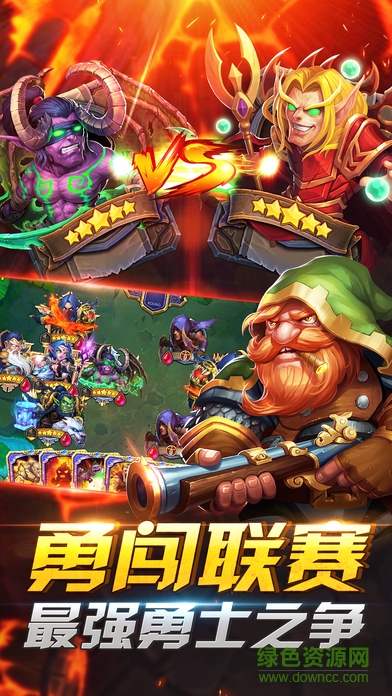 艾澤拉斯的召喚內(nèi)購 v1.3.0 安卓版 1