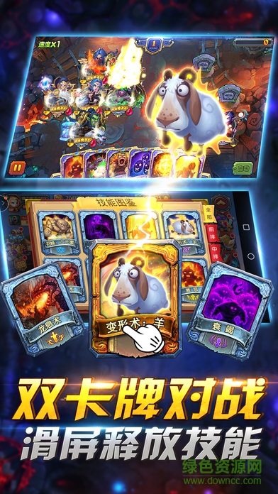 艾澤拉斯的召喚內(nèi)購 v1.3.0 安卓版 2