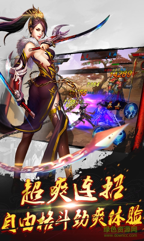 戰(zhàn)神趙子龍