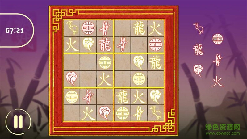 占卜師數(shù)獨(dú)(解謎冒險(xiǎn))0