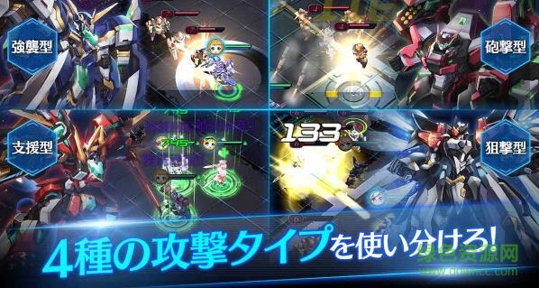 戰(zhàn)略特斯拉手游 v1.0 安卓內購版 3