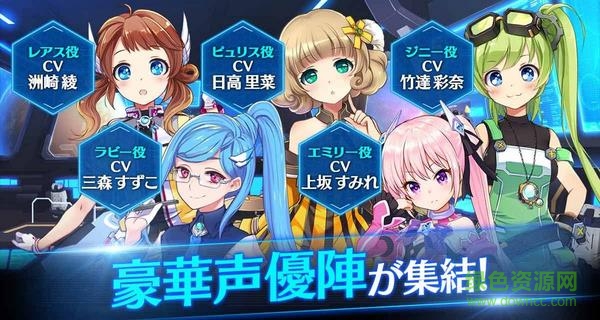 戰(zhàn)略特斯拉手游