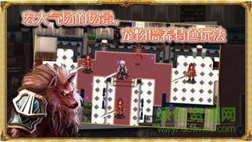 龍之刃暮光傳奇 v1.0 安卓版 2
