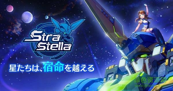 戰(zhàn)略特斯拉手游 v1.0 安卓內購版 0