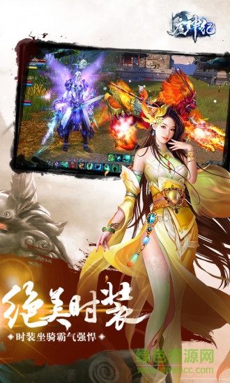 魔神紀手游 v1.1.6.0 官網(wǎng)安卓版 0
