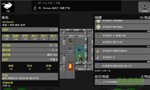 悲情法典(Pathos) v4.9 安卓版 0