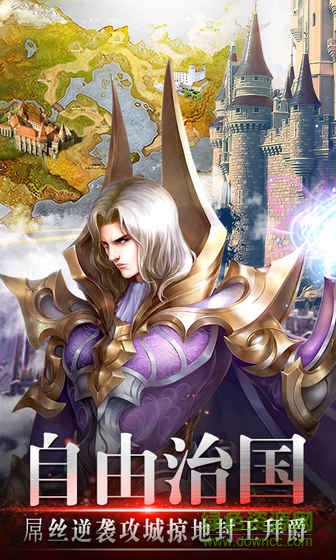 百度版風色軌跡手游 v3.8.0 安卓版 4