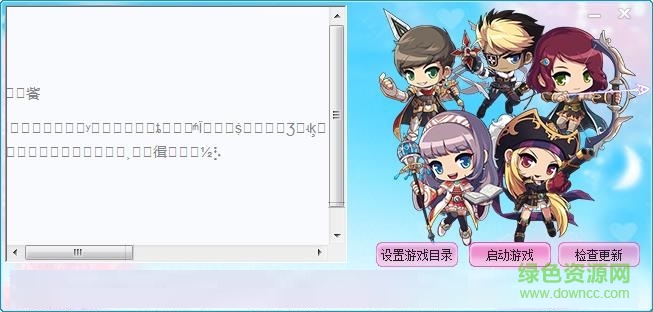 冒險(xiǎn)島v143版本輔助