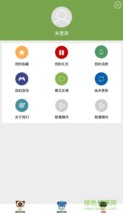 明星玩家(kkuu游戲盒子) v1.4.3 安卓版 3