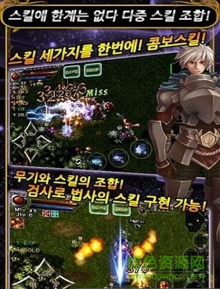 世界樹之守護(Tree Of Abyss FREE) v1.0.3 安卓版 0