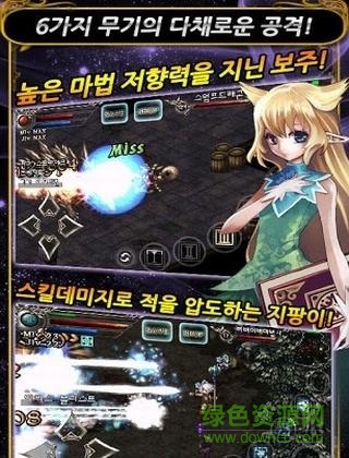 世界樹之守護(Tree Of Abyss FREE) v1.0.3 安卓版 2