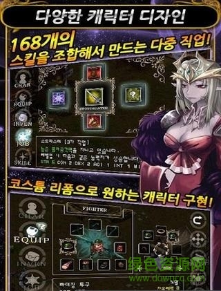 世界樹之守護漢化