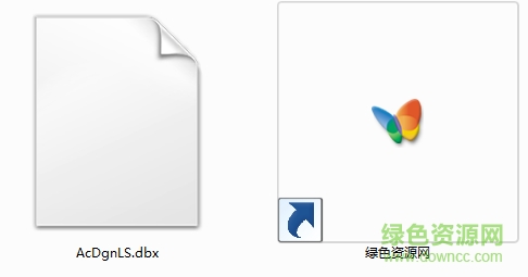 acdgnls.dbx  0