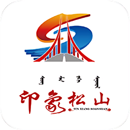印象松山