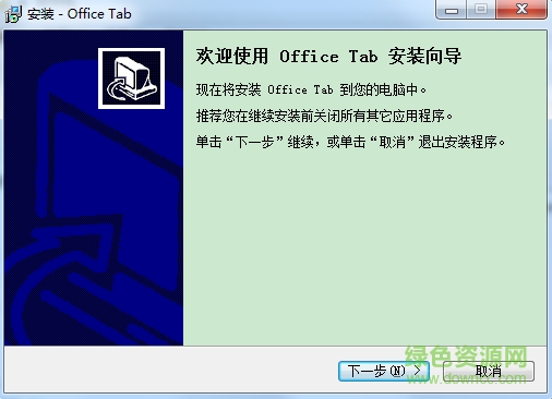 officetab13.00中文免費版 附密鑰+注冊碼/機 0