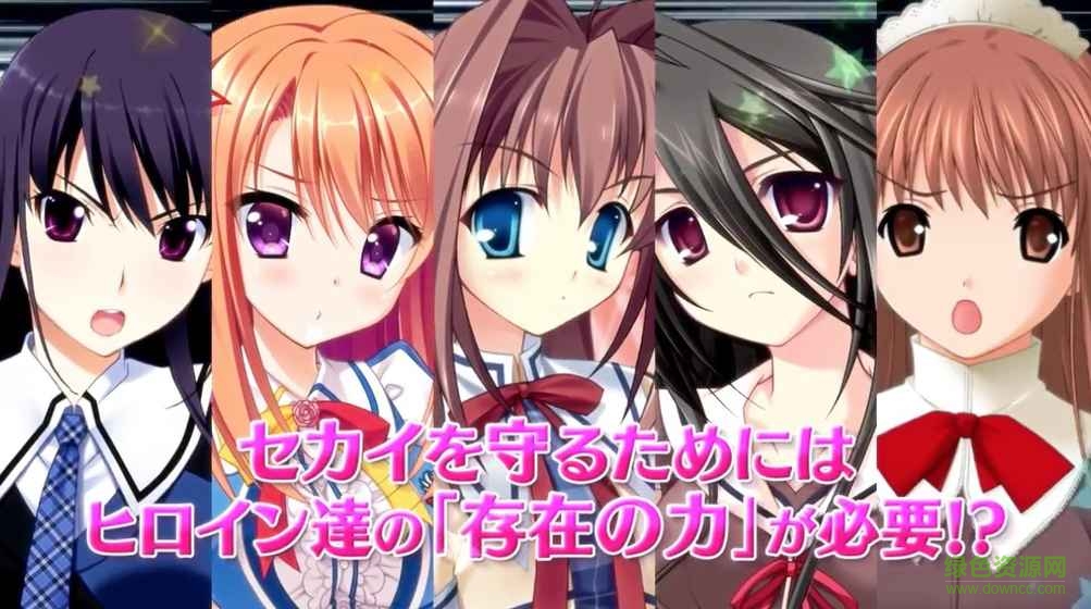 美少女交錯編年史游戲 v1.0 官網(wǎng)安卓版 0