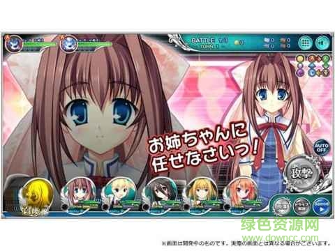 美少女交錯編年史游戲 v1.0 官網(wǎng)安卓版 3