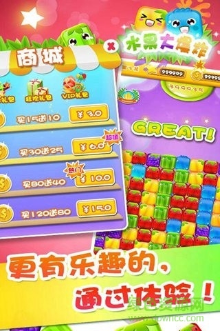 水果大爆炸輕松版手機(jī)版 v1.0.2 安卓版 0