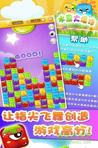 水果大爆炸輕松版手機(jī)版 v1.0.2 安卓版 2