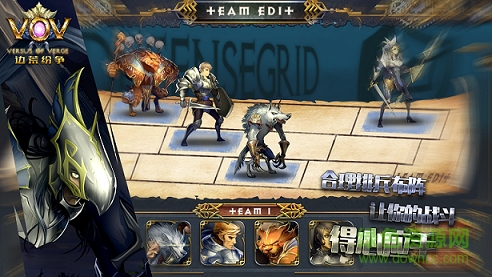 邊荒紛爭內購 v1.0 安卓無限金幣版 2
