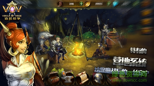 邊荒紛爭內購 v1.0 安卓無限金幣版 3