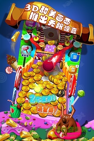 糖果奇樂堡內(nèi)購 v1.1.3 安卓無限金幣版 0