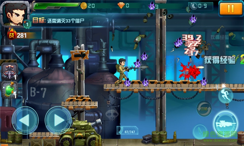 CF槍戰(zhàn)僵尸 v1.0.3 安卓版 1