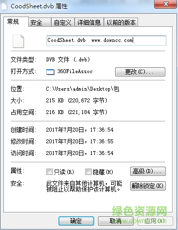 coodsheet.dvb  0