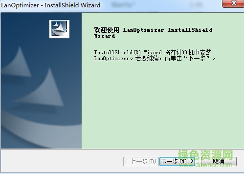 技嘉網(wǎng)絡(luò)優(yōu)化大師(GIGABYTE LAN Optimizer) v1.0.2.5 綠色版 0