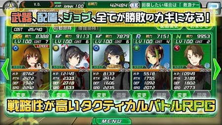 日本消失之日游戲(V.D. Vanishment Day) v1.2.4 安卓版 3