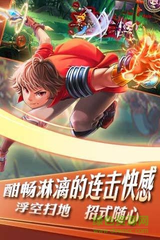 九游版神界戰(zhàn)紀(jì) v1.0.5 安卓版 0