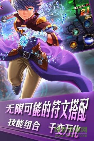 九游版神界戰(zhàn)紀(jì) v1.0.5 安卓版 2