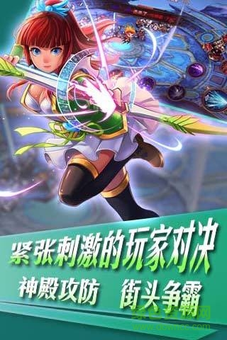 九游版神界戰(zhàn)紀(jì) v1.0.5 安卓版 1