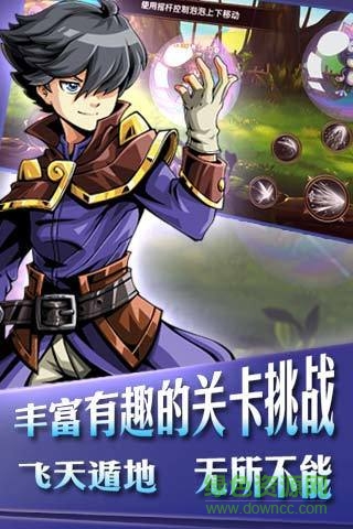 九游版神界戰(zhàn)紀(jì) v1.0.5 安卓版 3