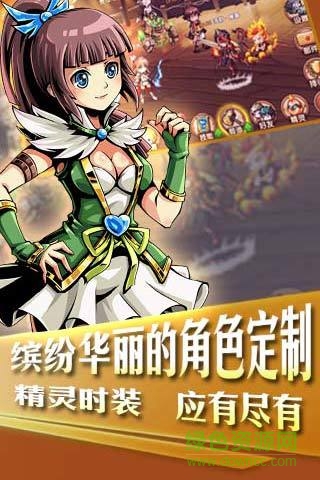 九游版神界戰(zhàn)紀(jì) v1.0.5 安卓版 4