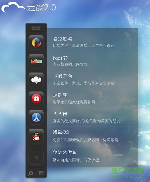 西安石油大學(xué)云窗校園0