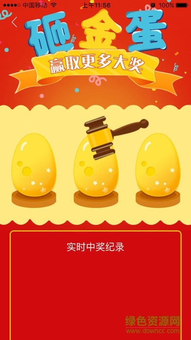 聚福緣 v1.0.8 官網(wǎng)安卓版 0