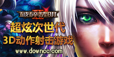破碎黎明