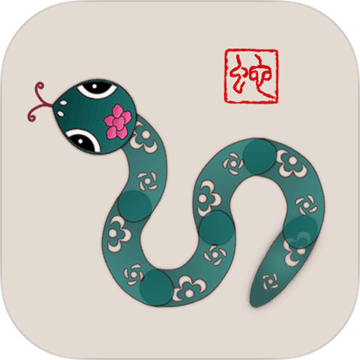 蛇它蟲