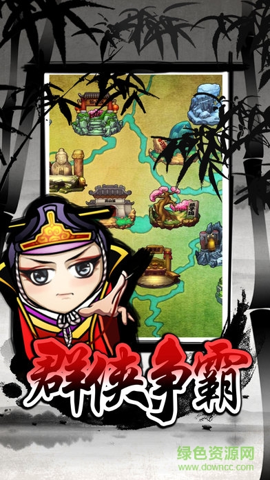 江湖大幫主 v1.0 安卓版 0