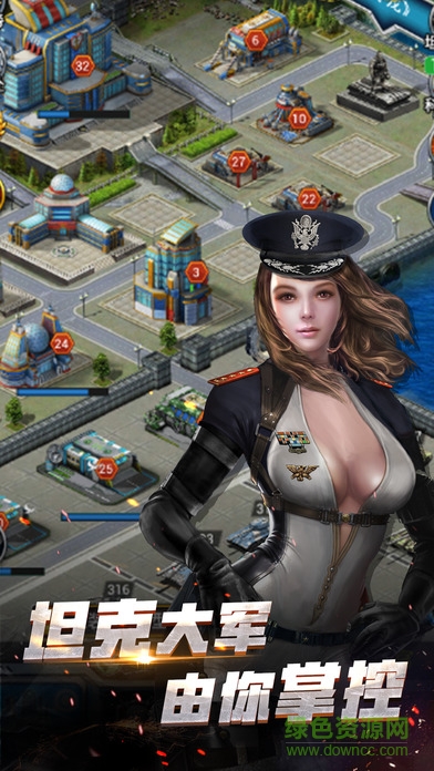 鐵甲軍團游戲 v1.0.1 安卓版 1