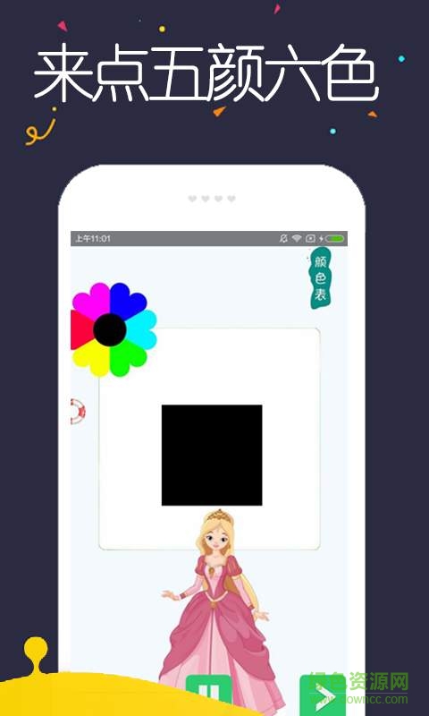 冰雪公主英語啟蒙手機版 v1.39 安卓版 2