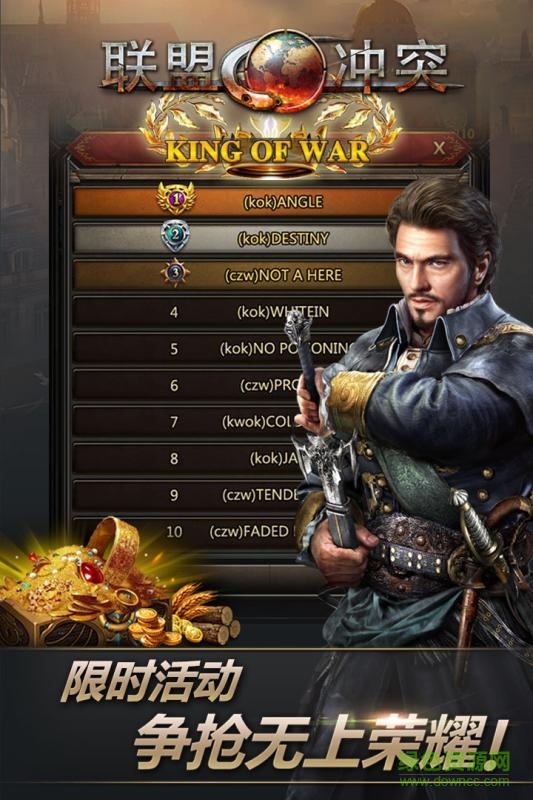 聯(lián)盟沖突小米版 v1.0.56002 安卓版 1