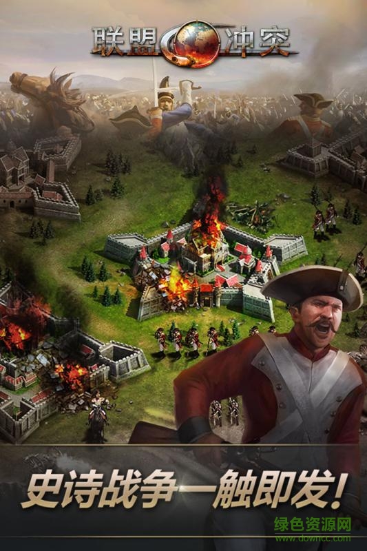 聯(lián)盟沖突官方九游版 v1.0.55056 安卓版 2