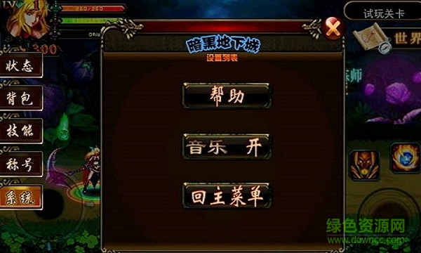 黑暗女神內(nèi)購 v1.0 安卓無限金幣版 0