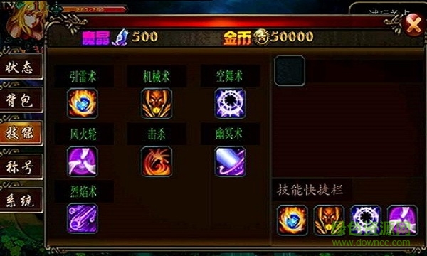 黑暗女神內(nèi)購 v1.0 安卓無限金幣版 2