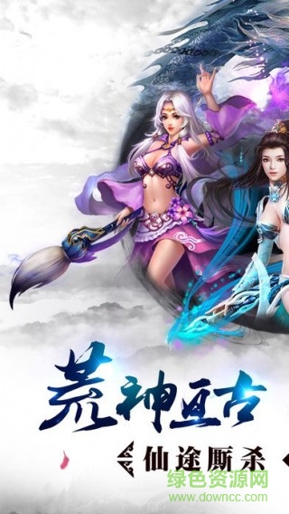 劍俠山河錄手游 v1.0.0.2014 安卓版 0