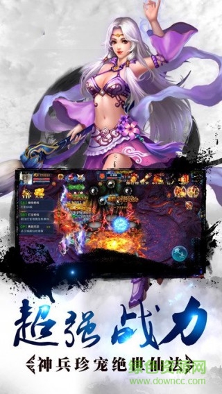 劍俠山河錄手游 v1.0.0.2014 安卓版 3
