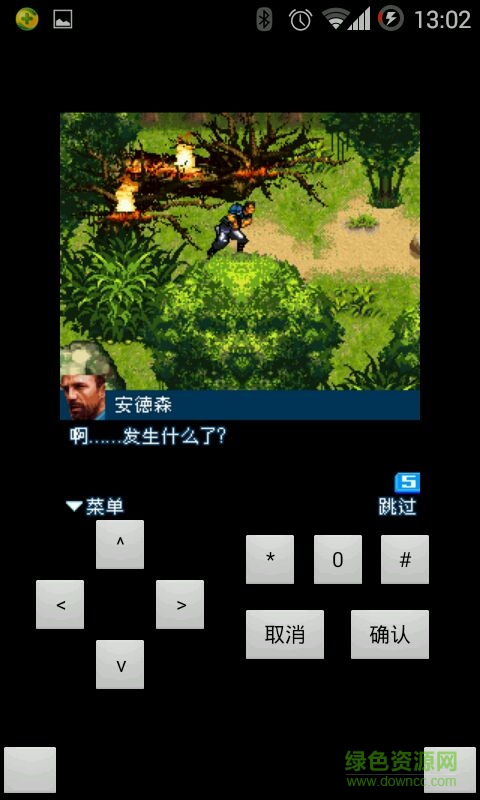 生化驚悚2死亡寂靜 v1.0 安卓版 0