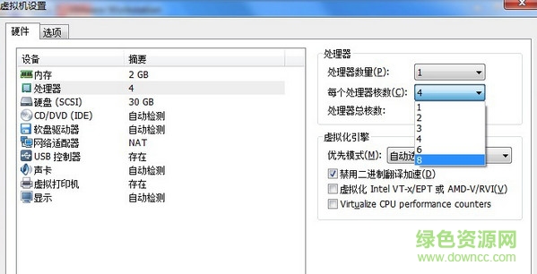 冒險島雙開工具2017 v3 最新版 0